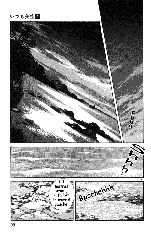 img Itsumo misora 5